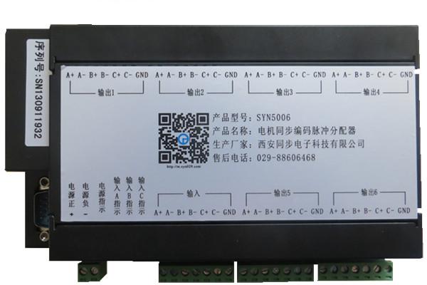 差分信号转单端信号,脉冲信号放大器 差分信号转单端信号,脉冲信号放大器