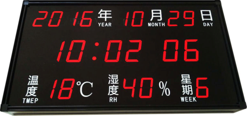 子母钟,子钟系统 子母钟,子钟系统